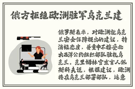 穿着珍珠内裤上班感受
